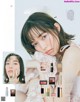 Shiori Sato 佐藤栞里, aR (アール) Magazine 2022.08